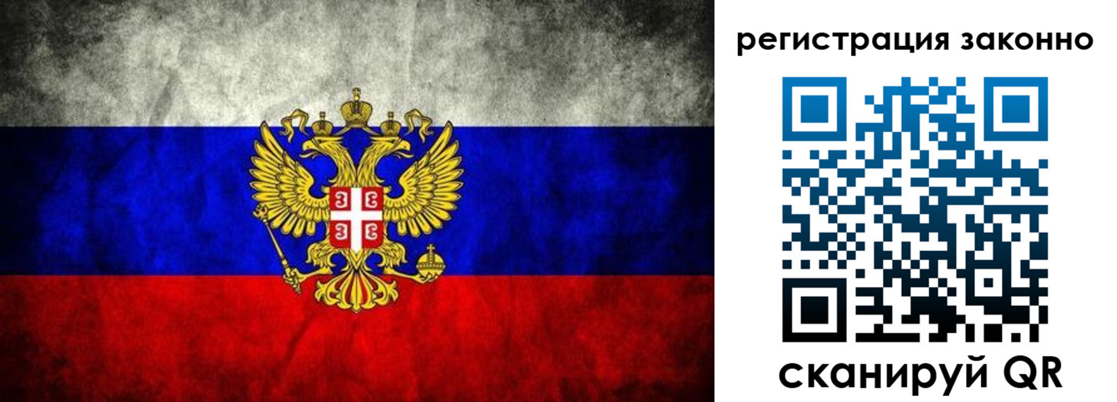 прописка в квартире в Волжске